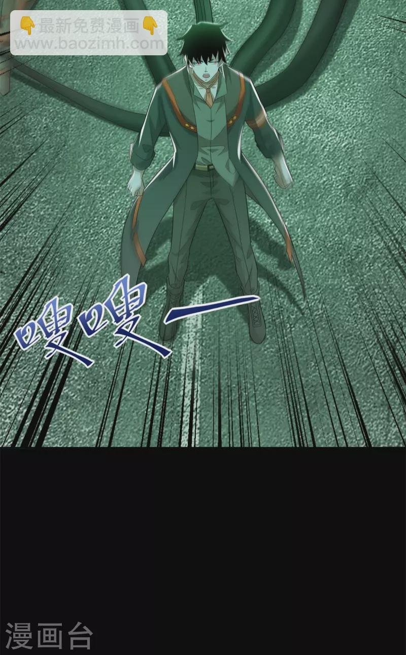 第606话 陷阱变成练功房