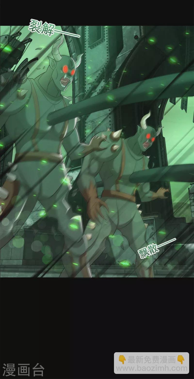 第606话 陷阱变成练功房