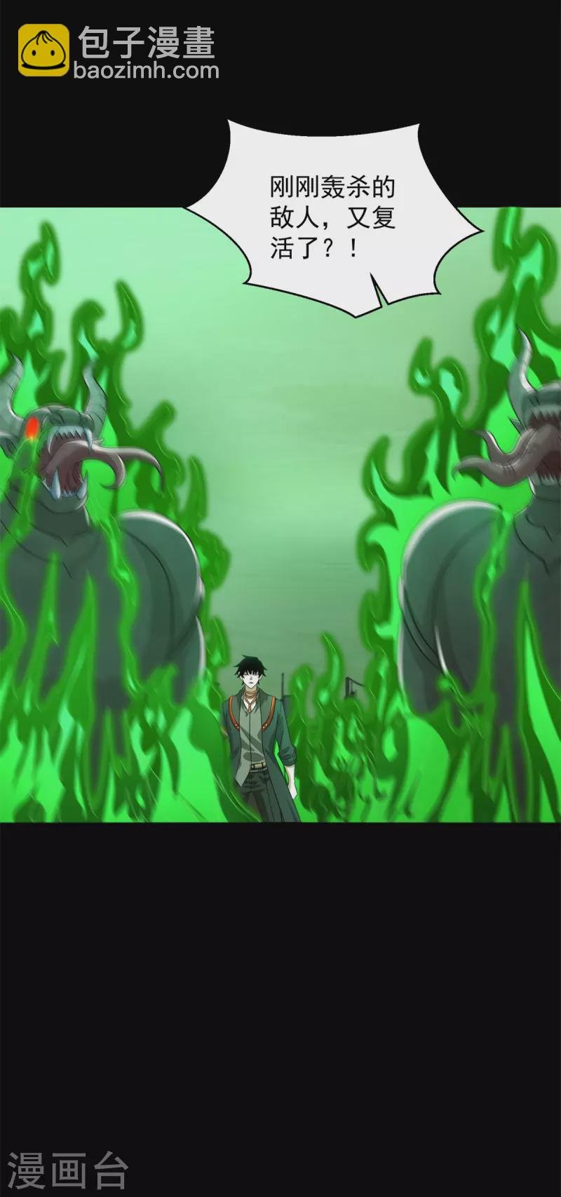 第606话 陷阱变成练功房