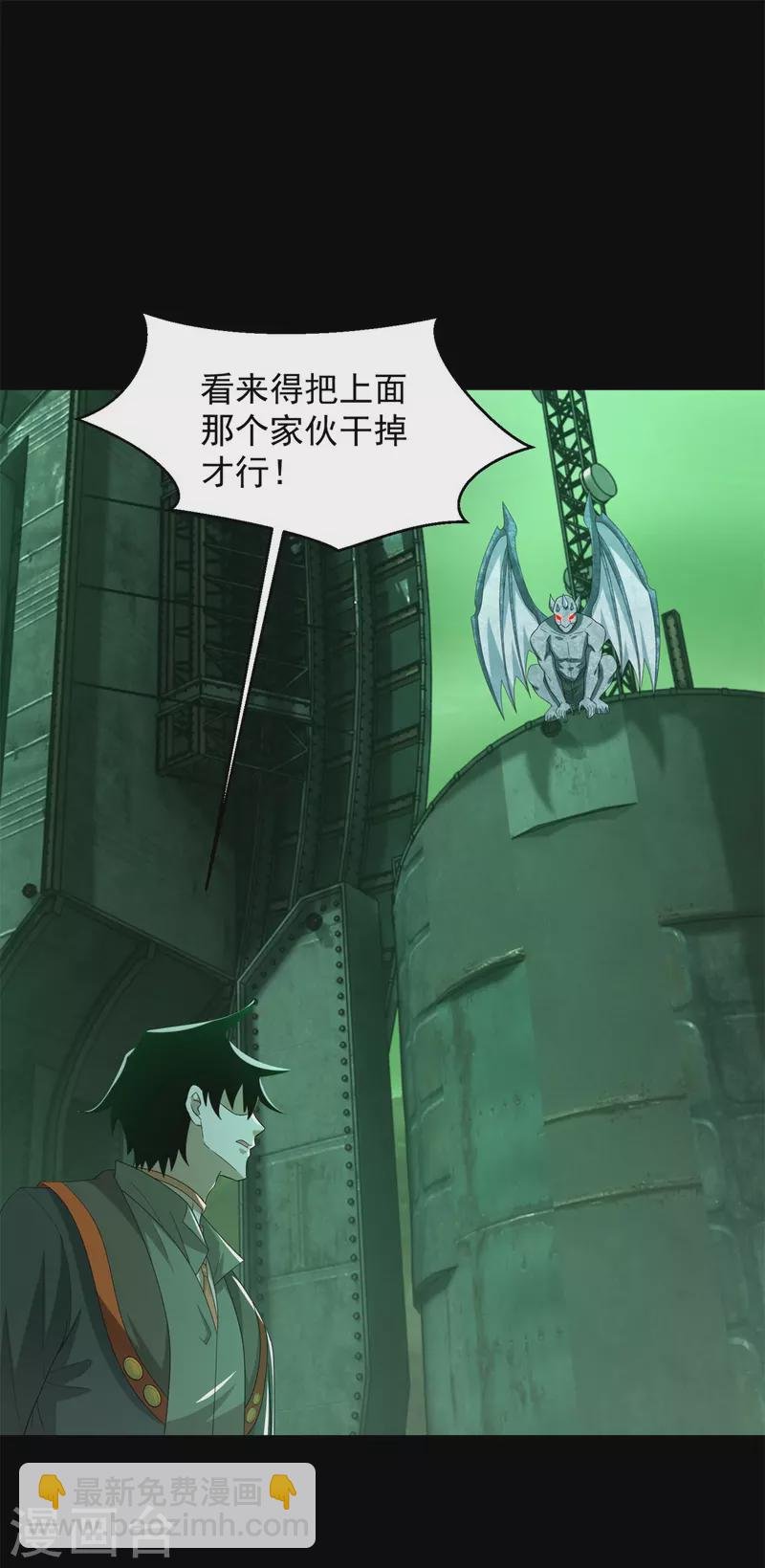 第606话 陷阱变成练功房