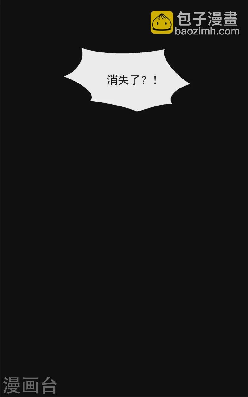 第606话 陷阱变成练功房
