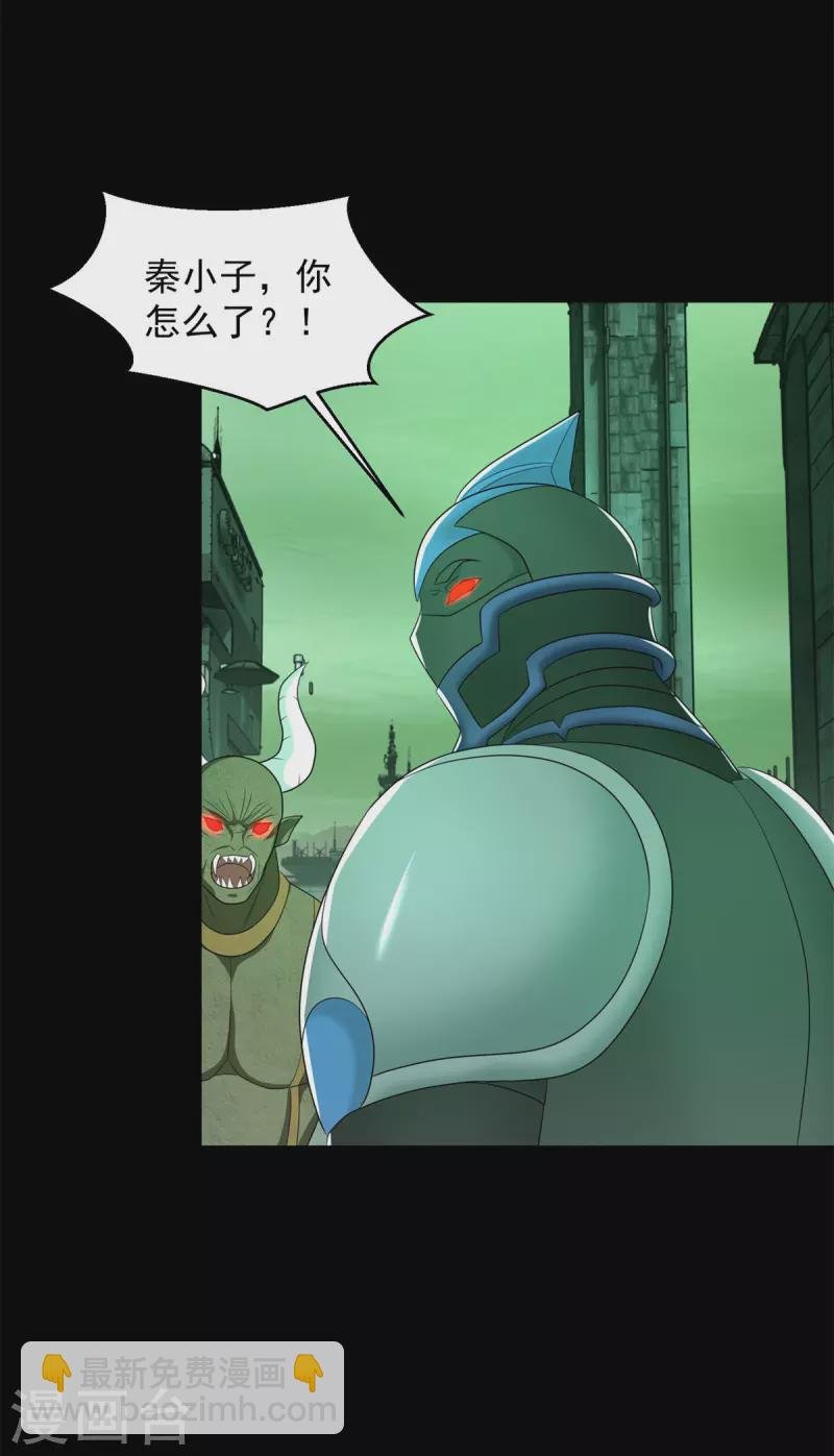 第607话 时间禁制