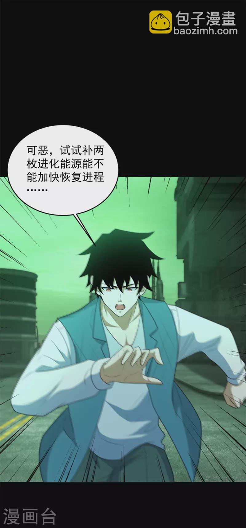 第607话 时间禁制