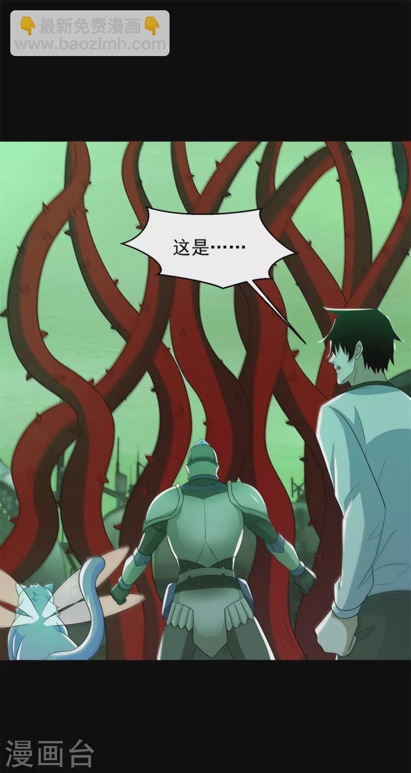 第607话 时间禁制