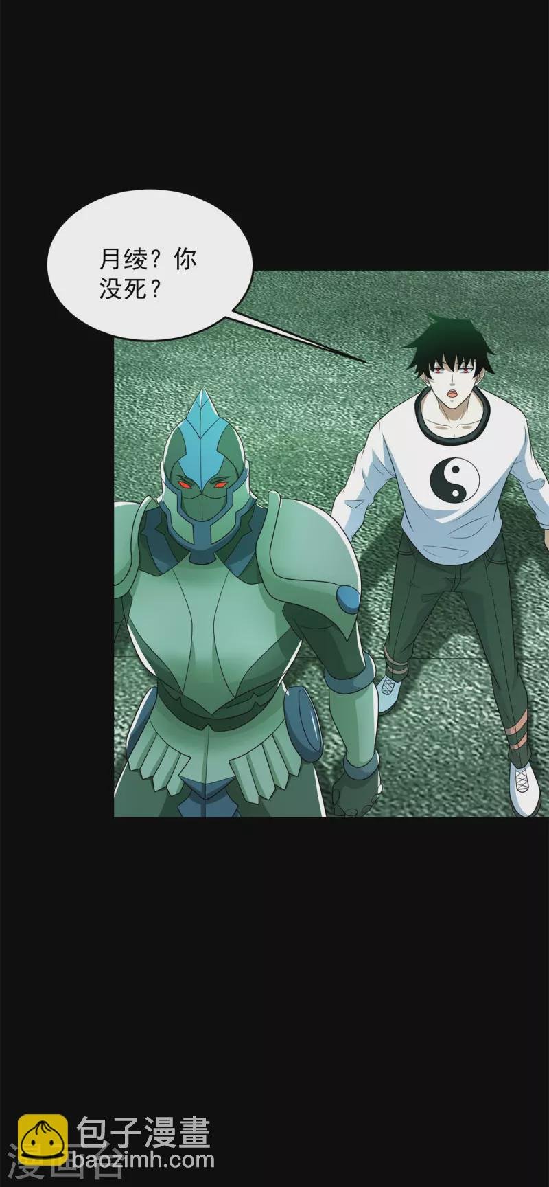 第607话 时间禁制