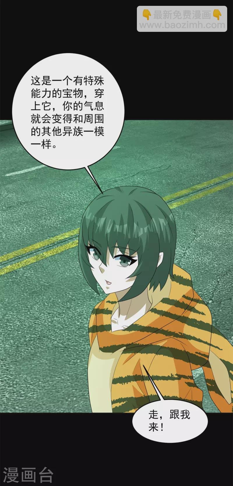 第607话 时间禁制