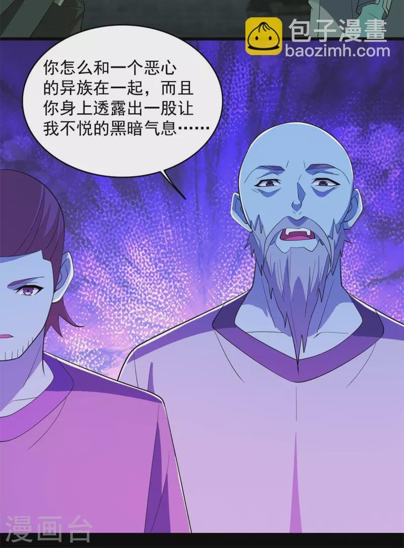 第608话 再遇赤寒瞳
