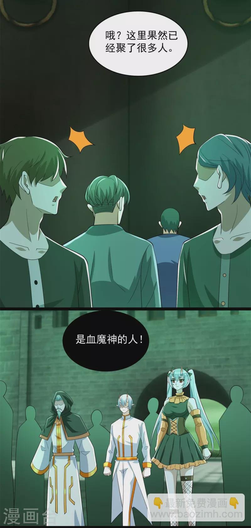 第609话 时间秘境