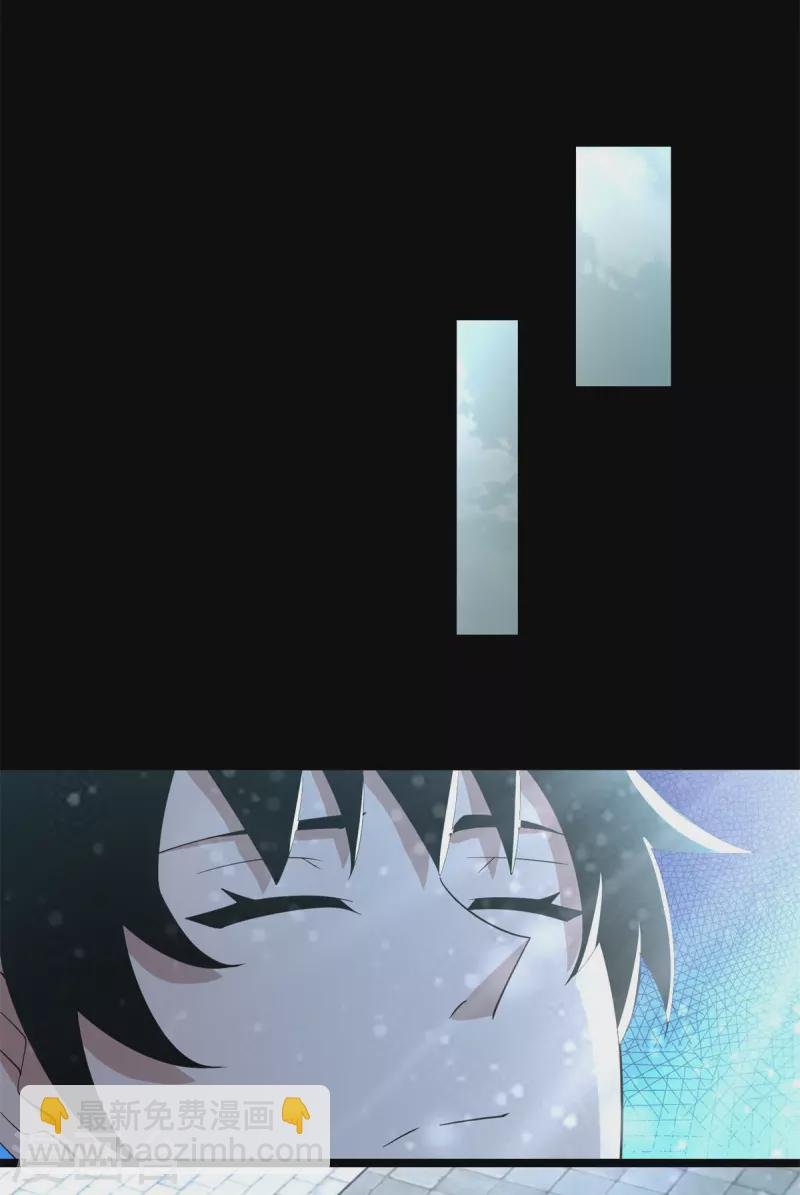 第609话 时间秘境