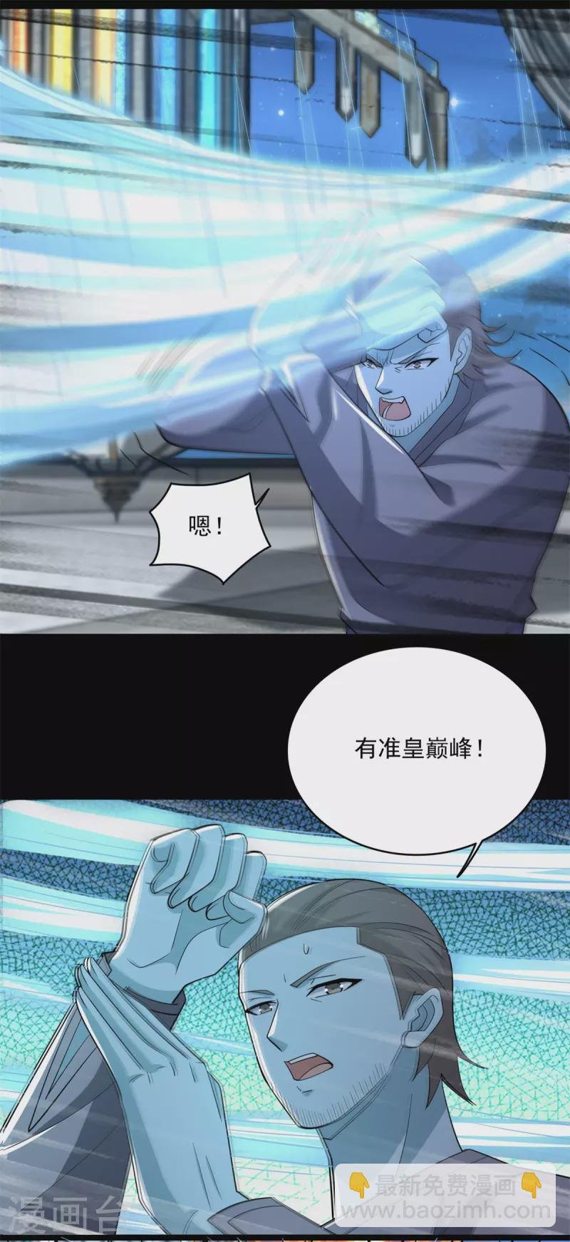 第609话 时间秘境