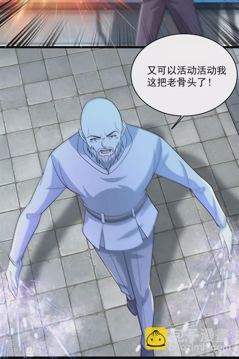第609话 时间秘境