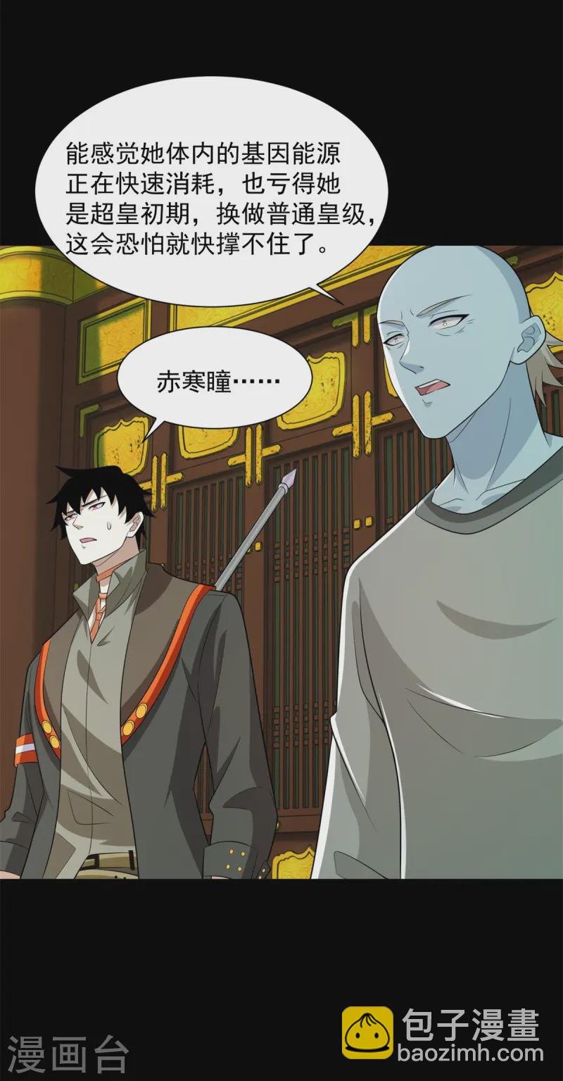 第612话 赝品