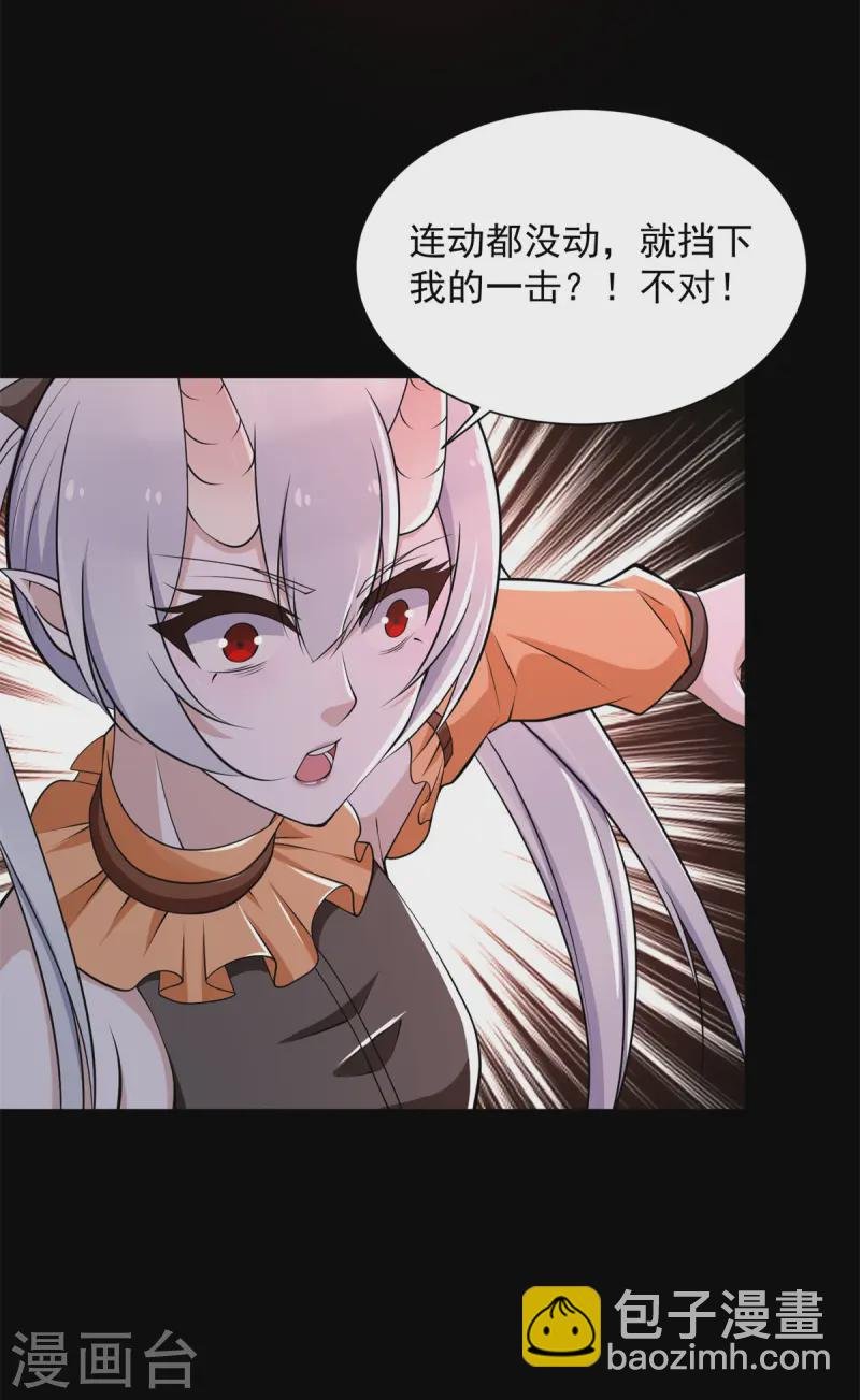 第612话 赝品
