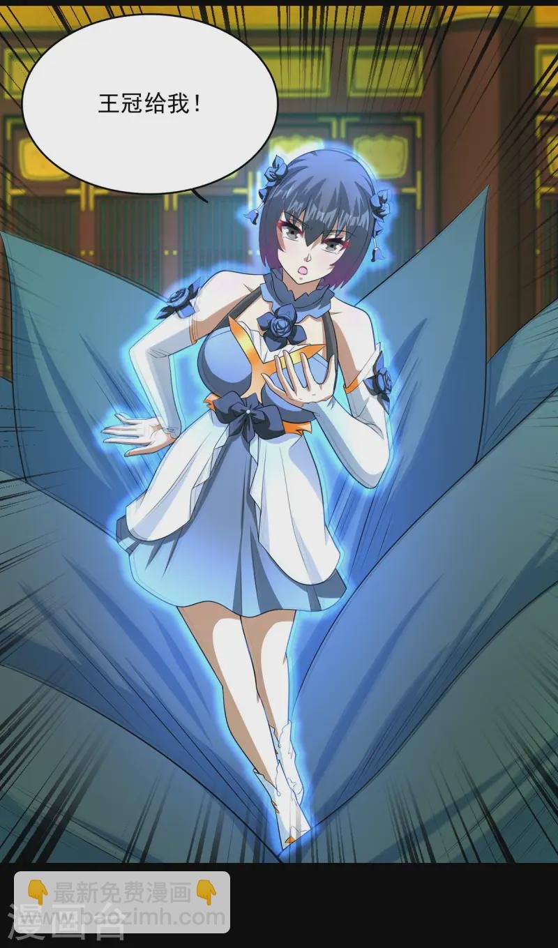 第615话 月绫的身世