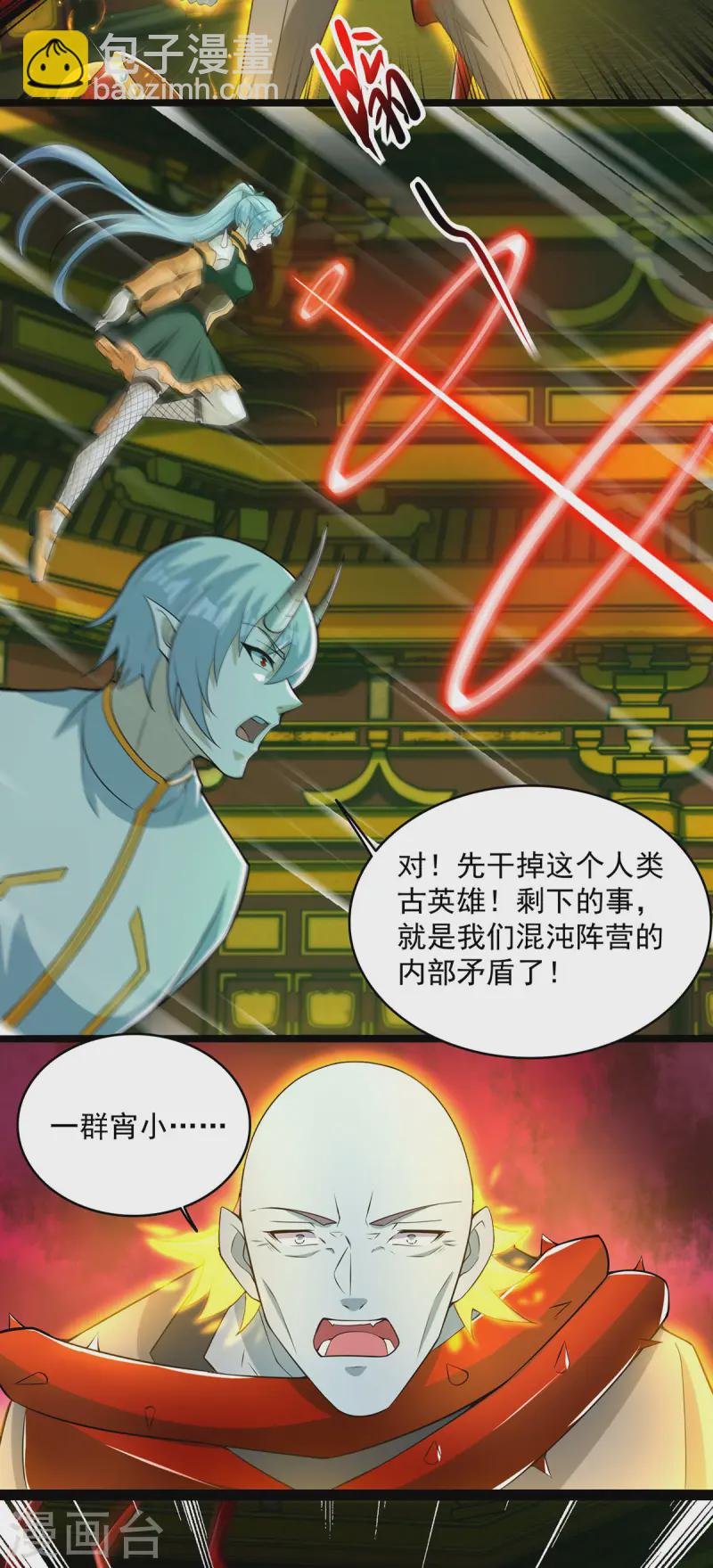 第615话 月绫的身世