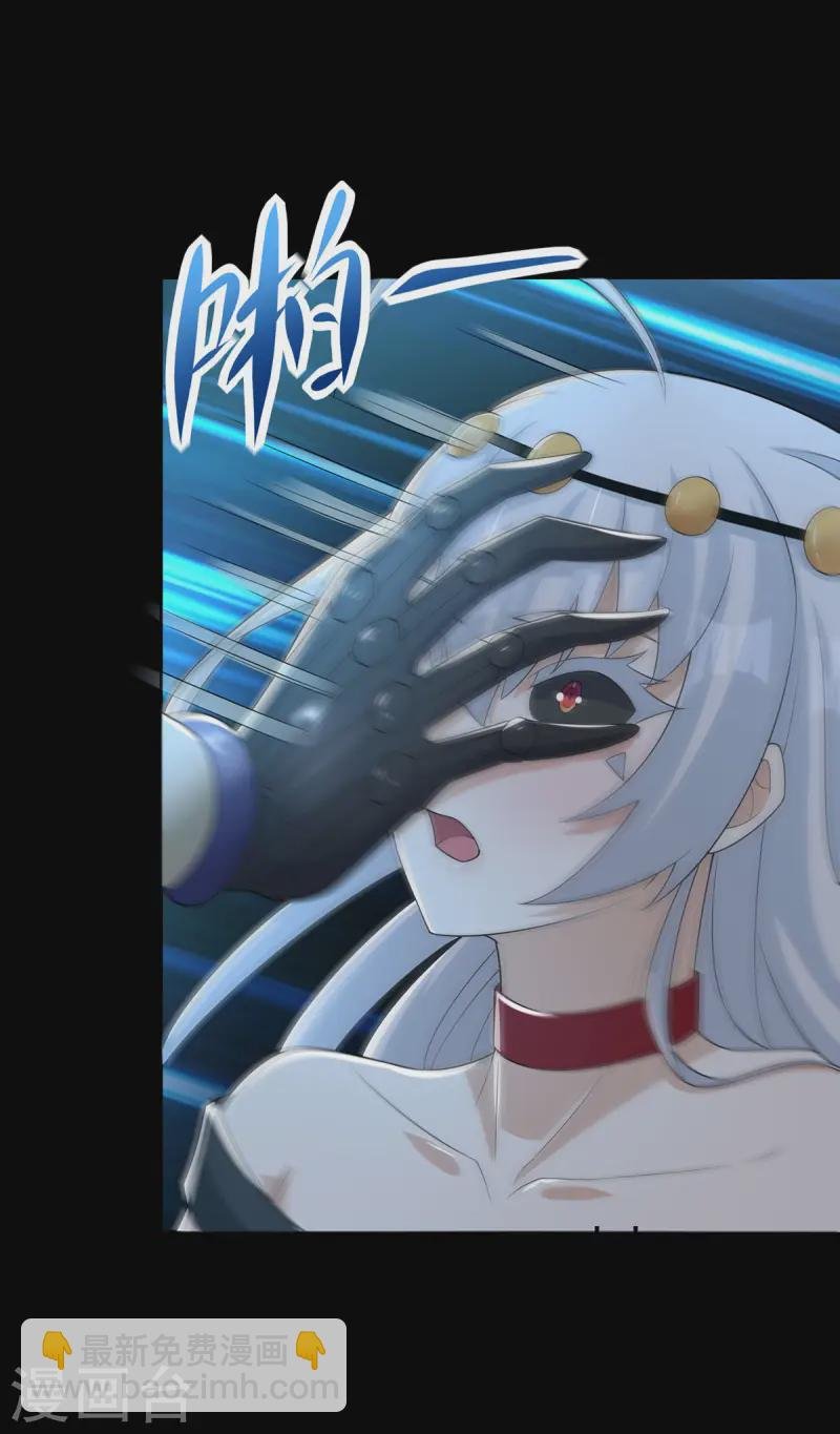 第617话 赤寒瞳无惨