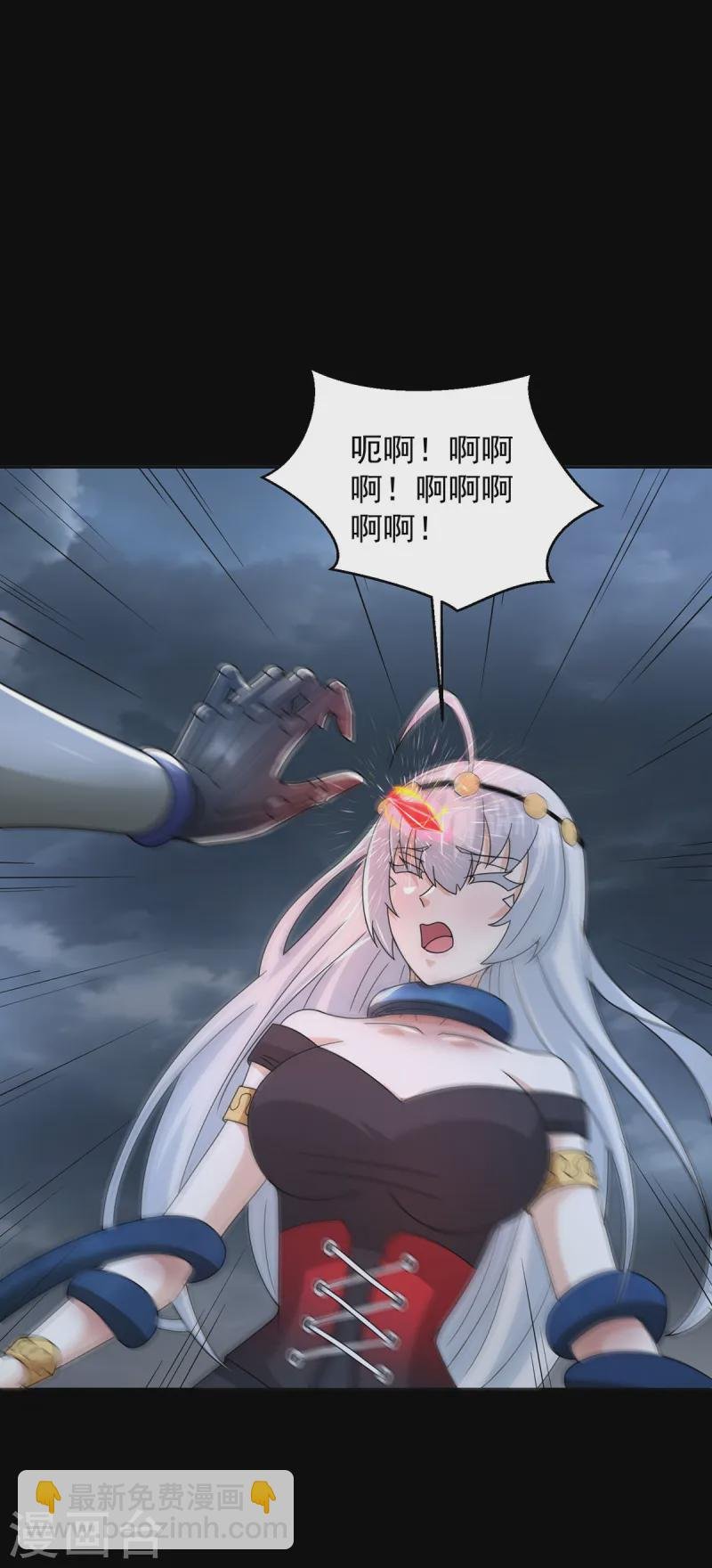 第617话 赤寒瞳无惨