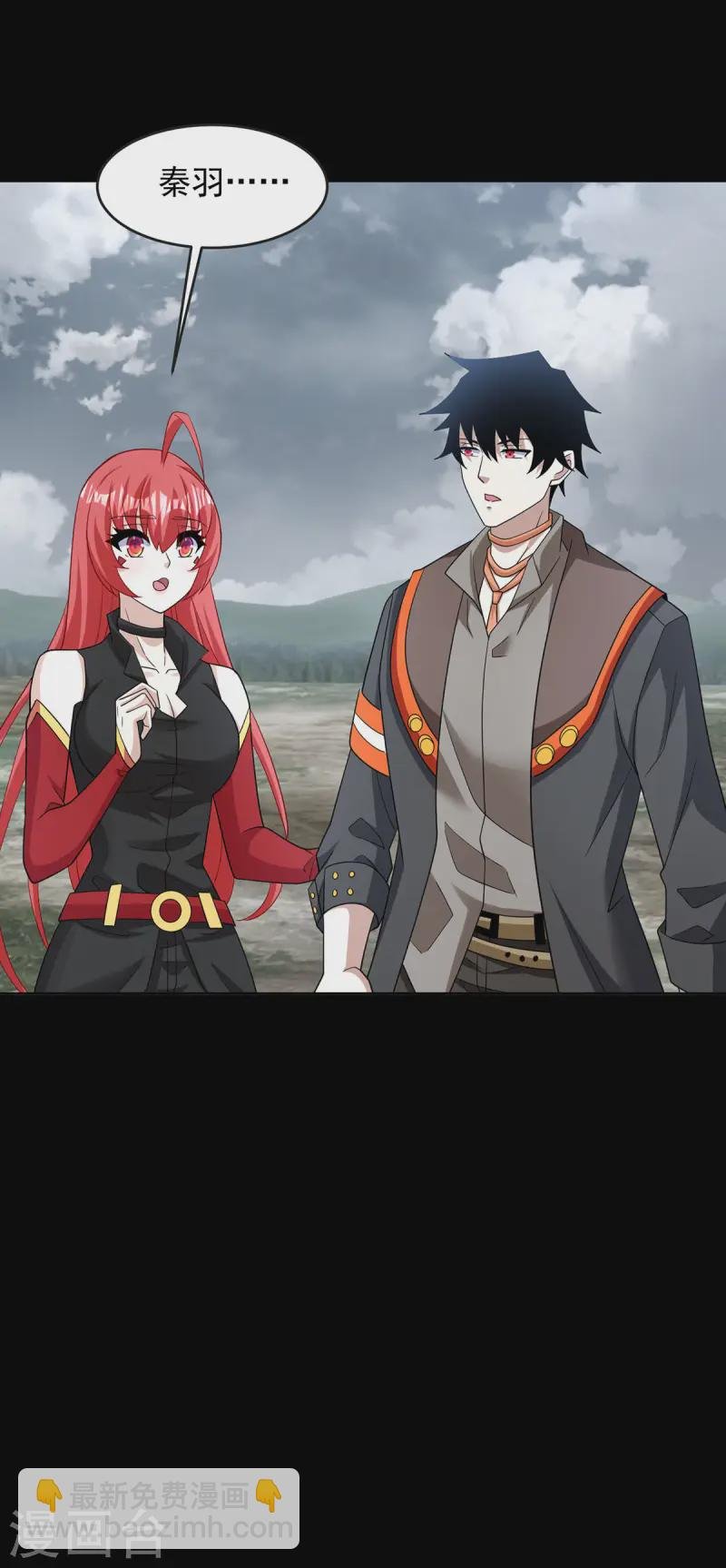 第619话 刹魔