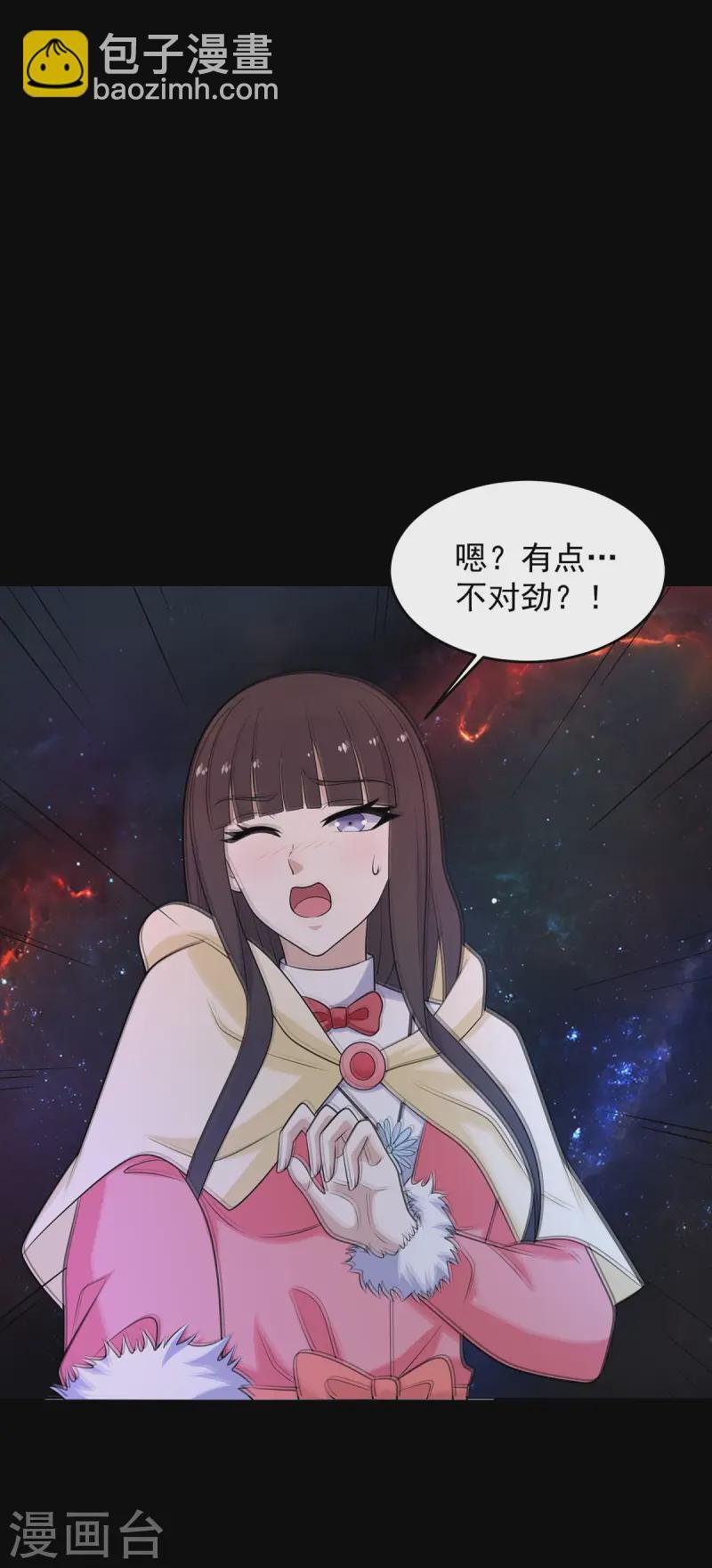 第619话 刹魔