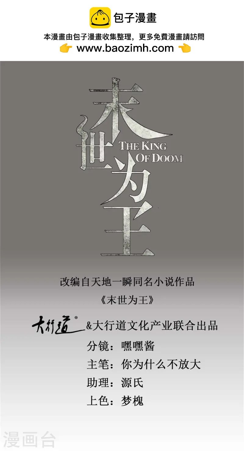 第626话 赤寒瞳的爷爷
