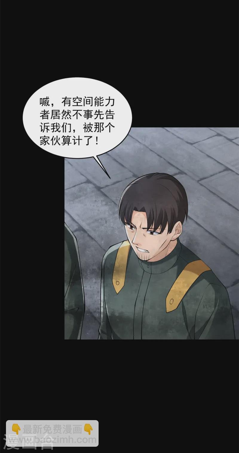 第626话 赤寒瞳的爷爷