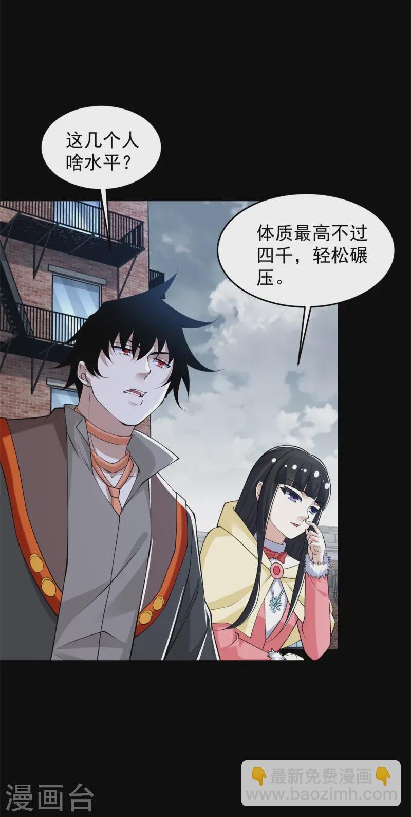 第626话 赤寒瞳的爷爷