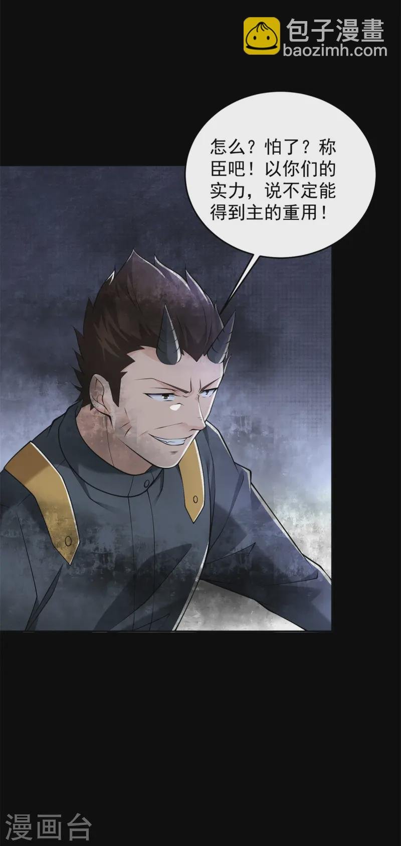 第626话 赤寒瞳的爷爷