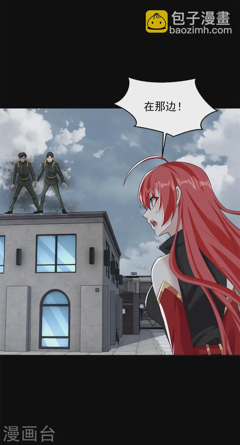 第626话 赤寒瞳的爷爷