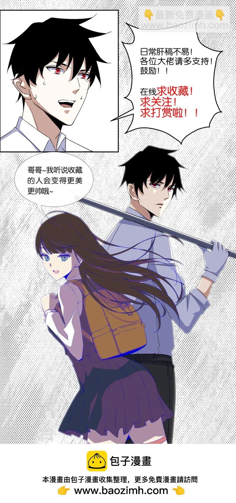 第626话 赤寒瞳的爷爷