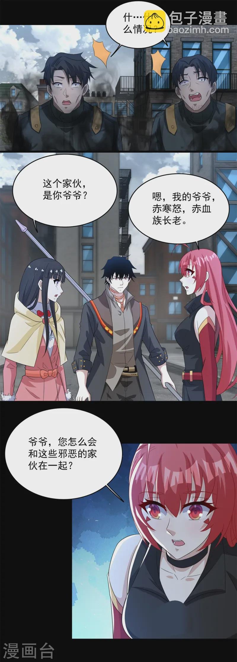 第627话 赤寒怒