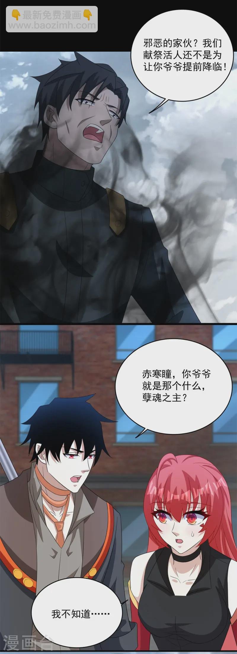 第627话 赤寒怒