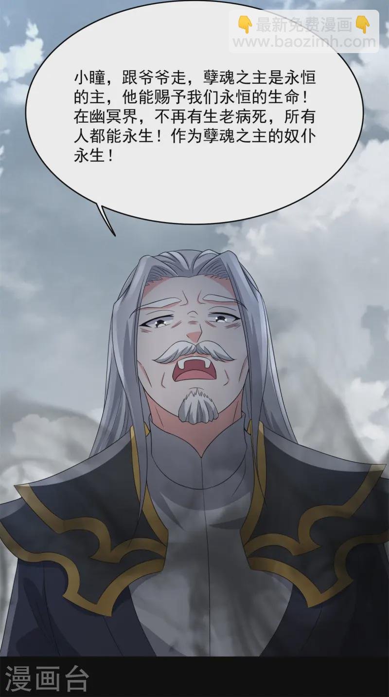 第627话 赤寒怒
