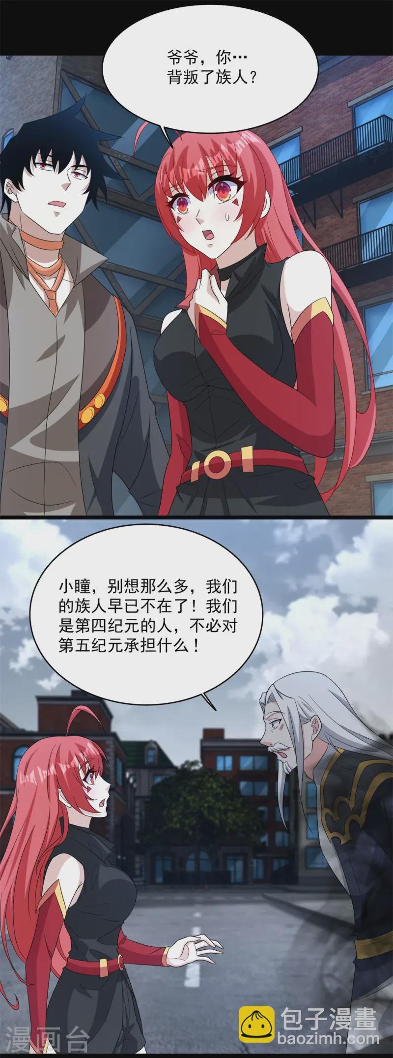 第627话 赤寒怒