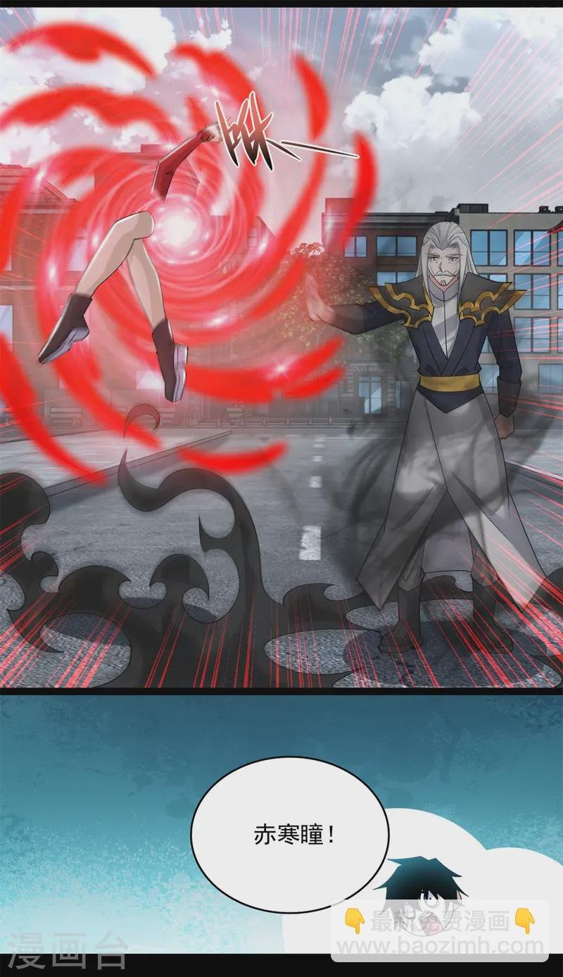 第627话 赤寒怒
