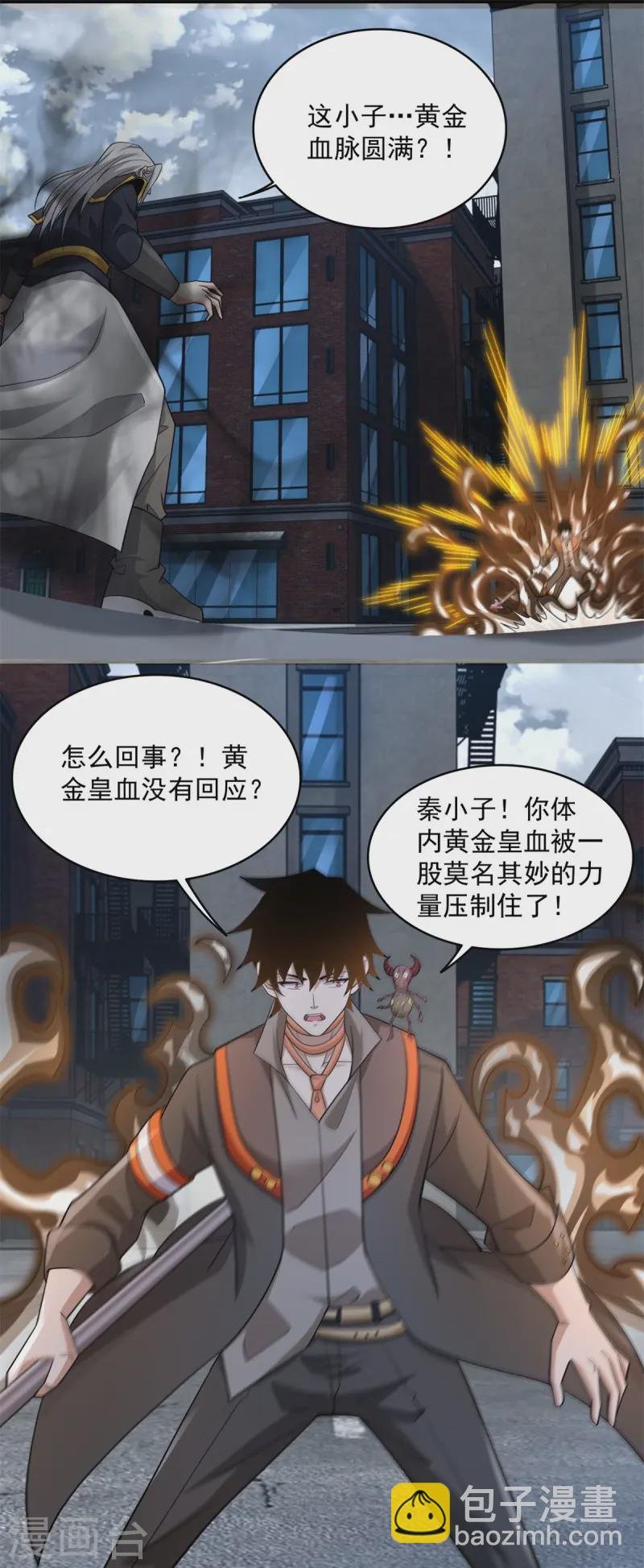 第627话 赤寒怒