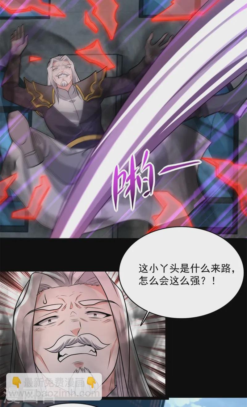 第627话 赤寒怒
