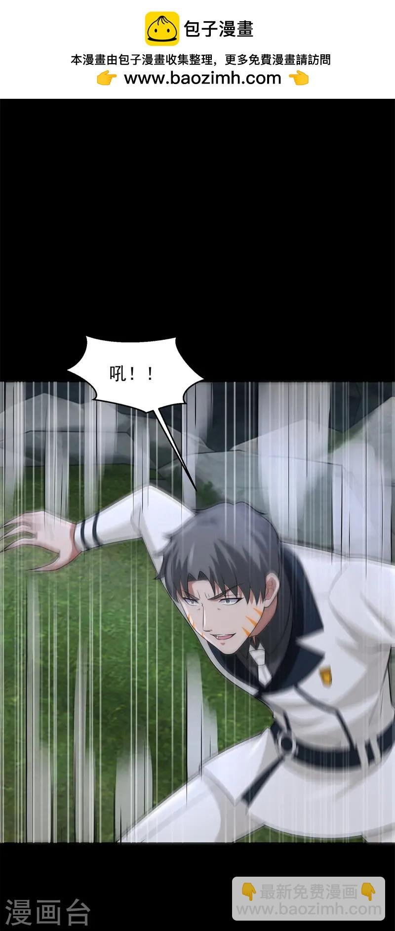 第630话 堕落英雄