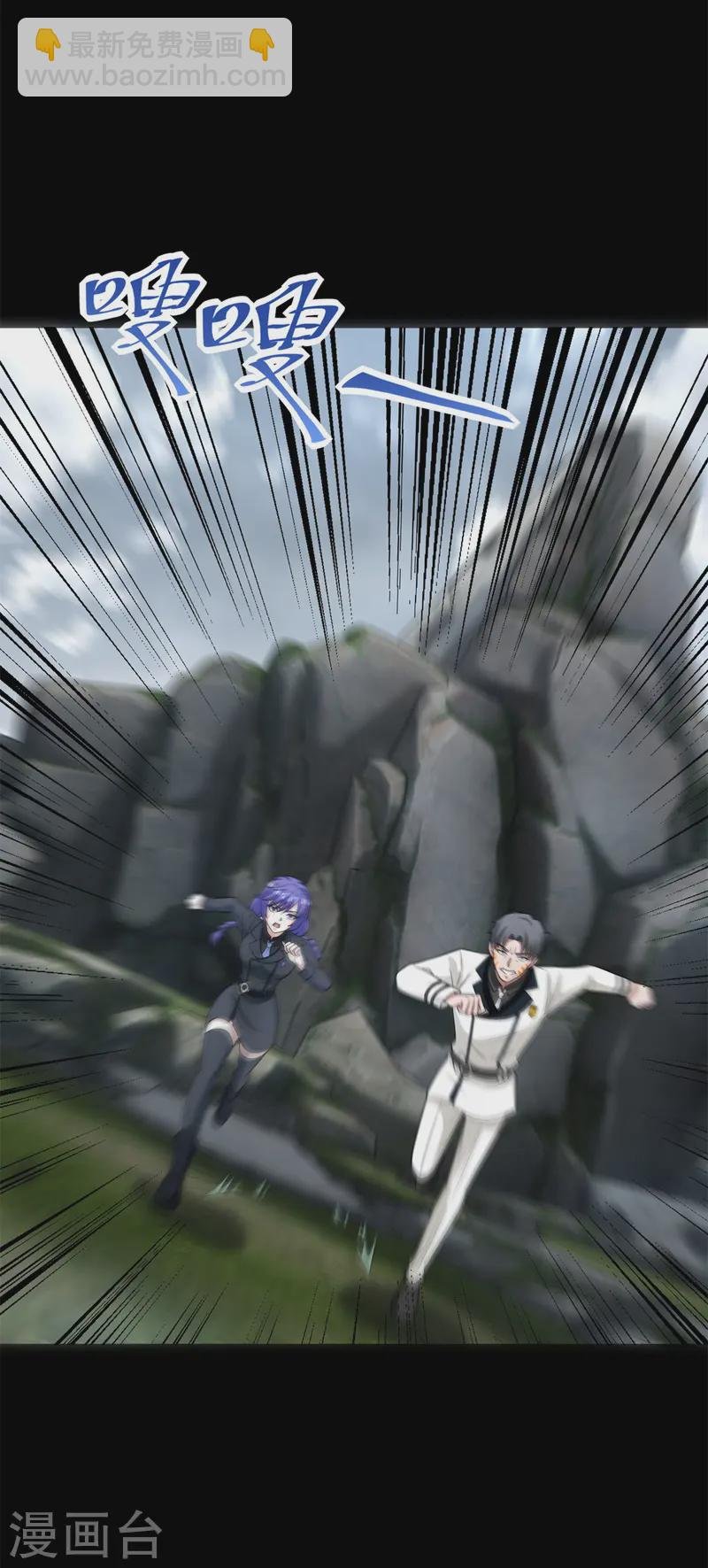 第630话 堕落英雄