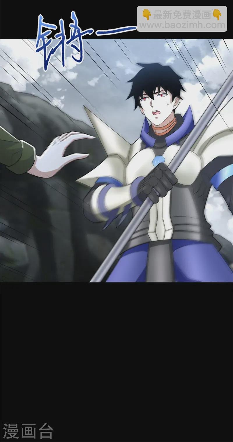 第630话 堕落英雄