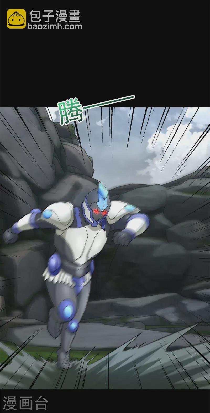 第630话 堕落英雄