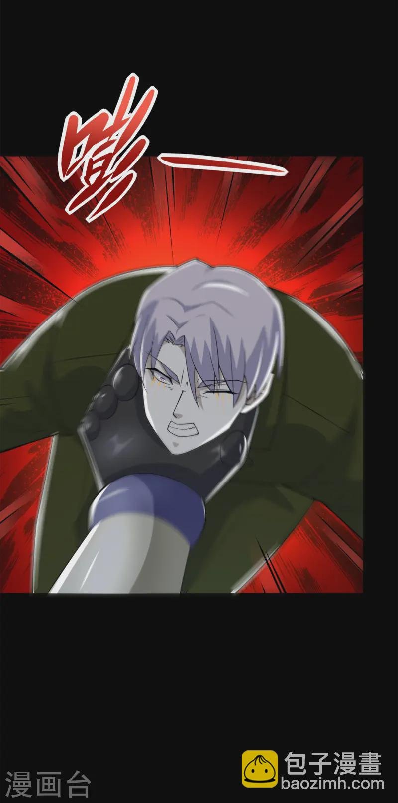 第630话 堕落英雄