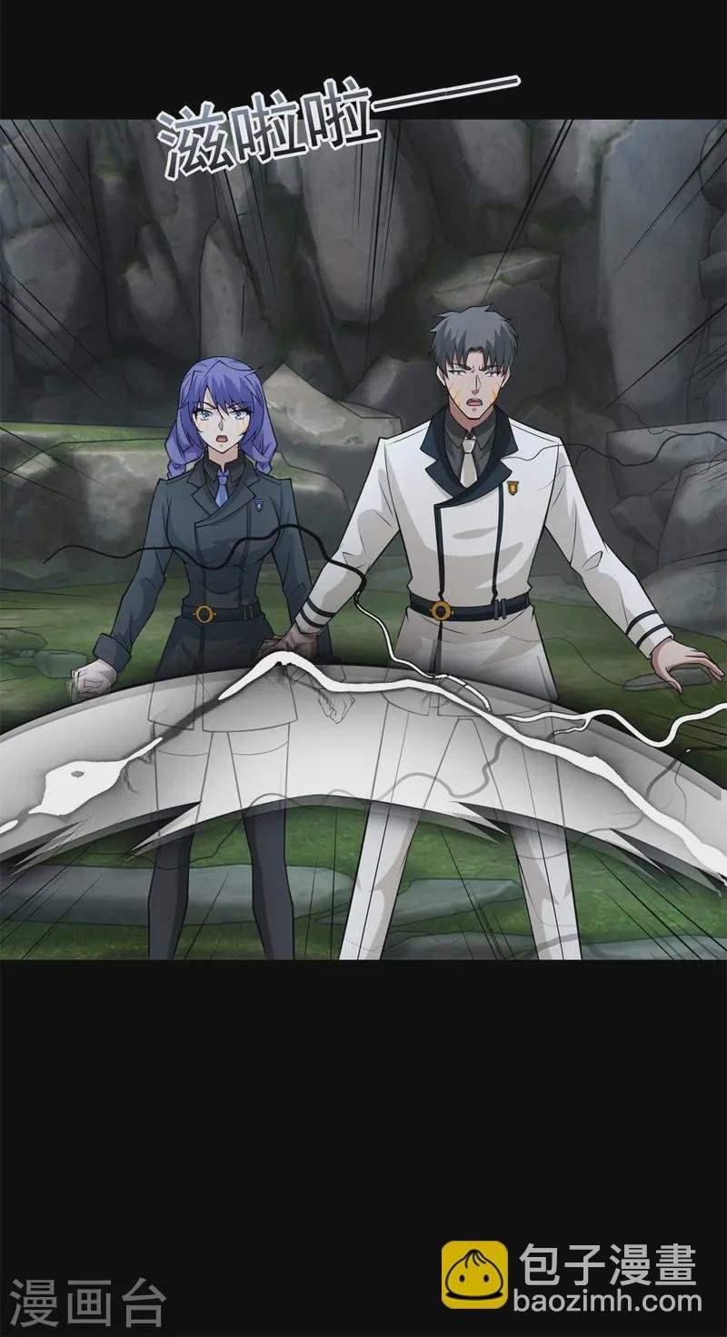 第630话 堕落英雄