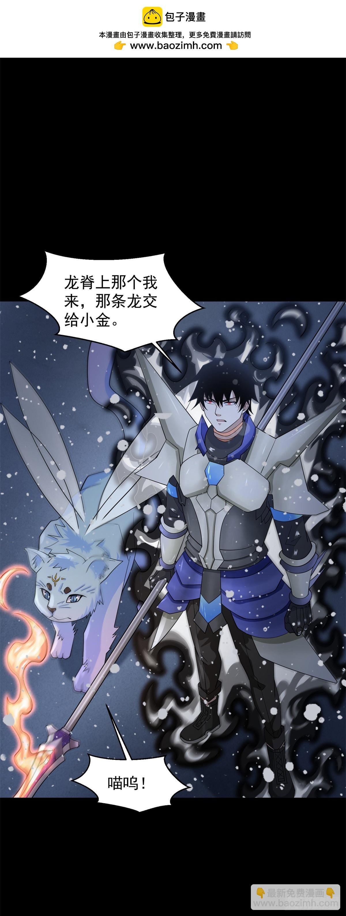 第637话 各自为战