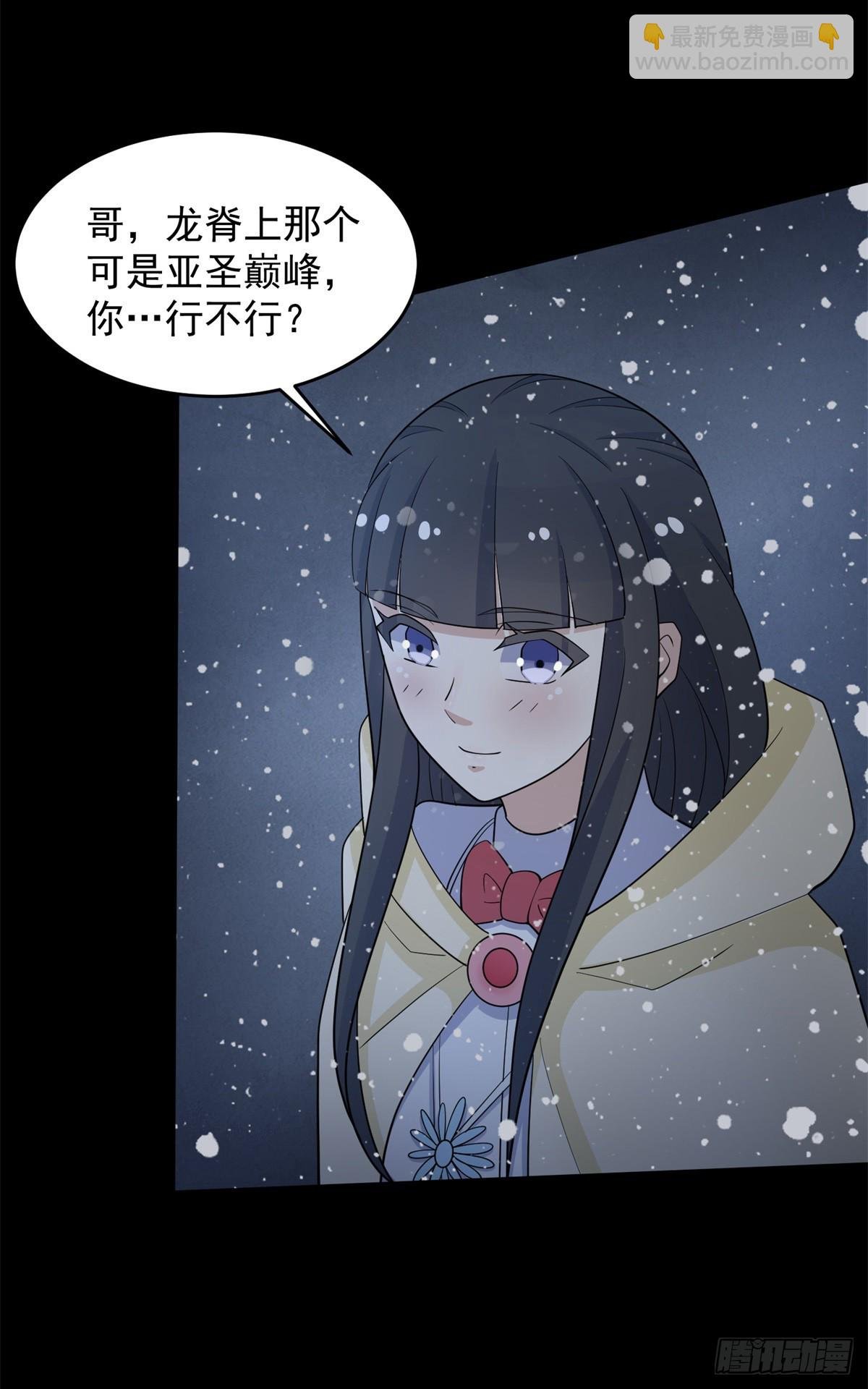 第637话 各自为战