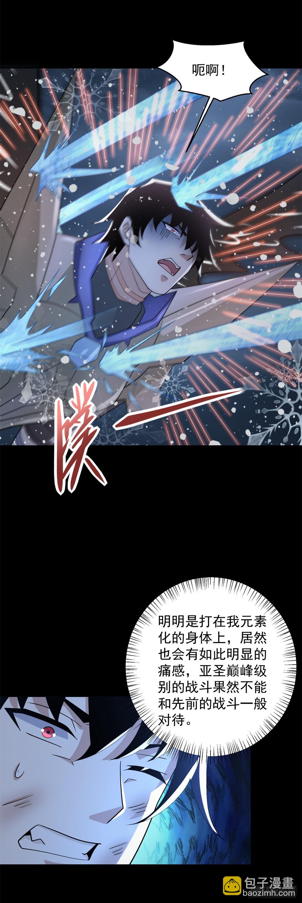 第637话 各自为战