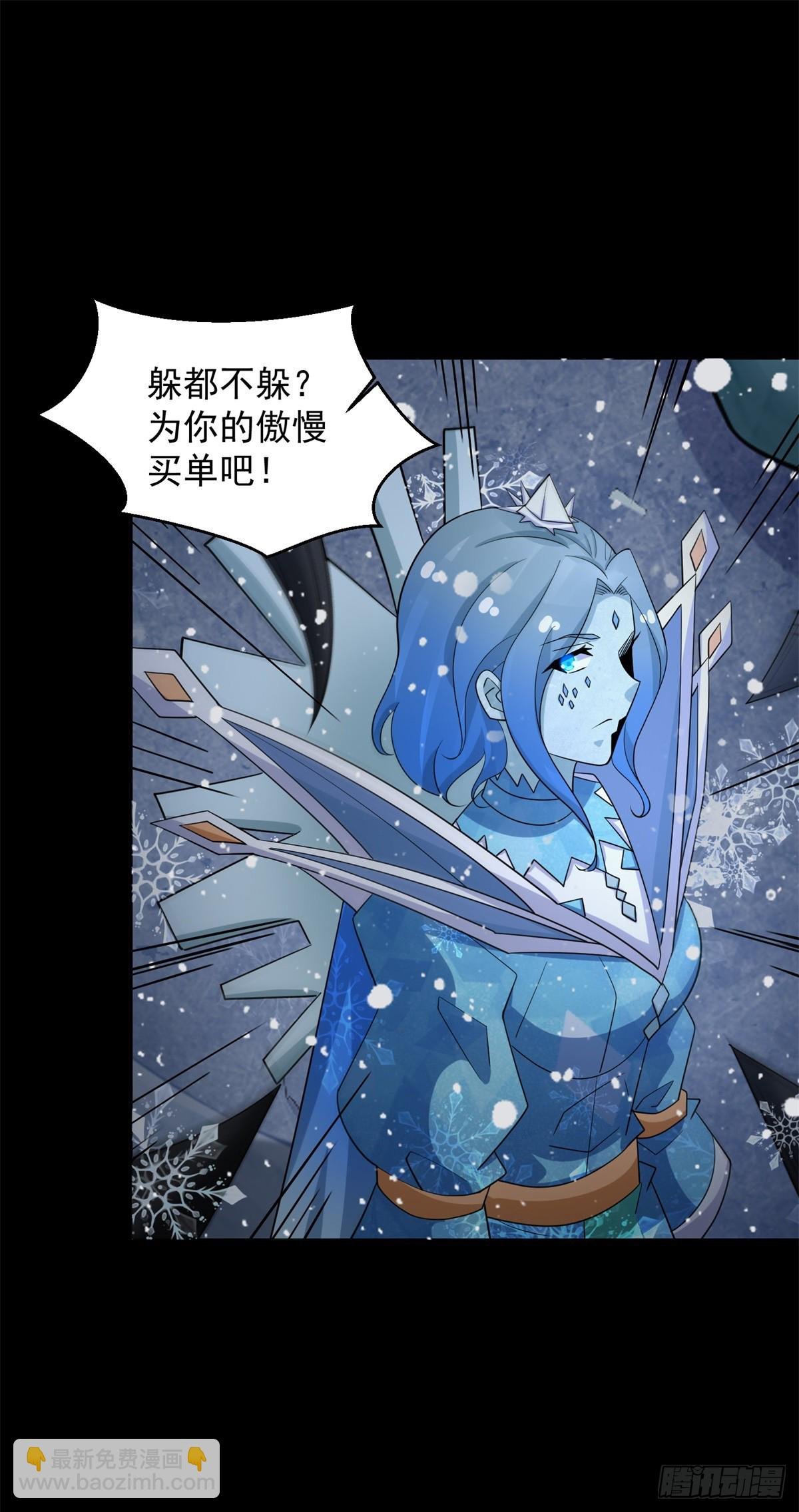 第637话 各自为战