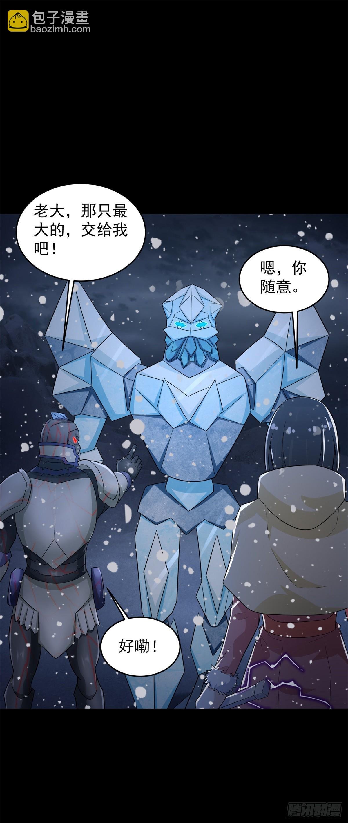第637话 各自为战