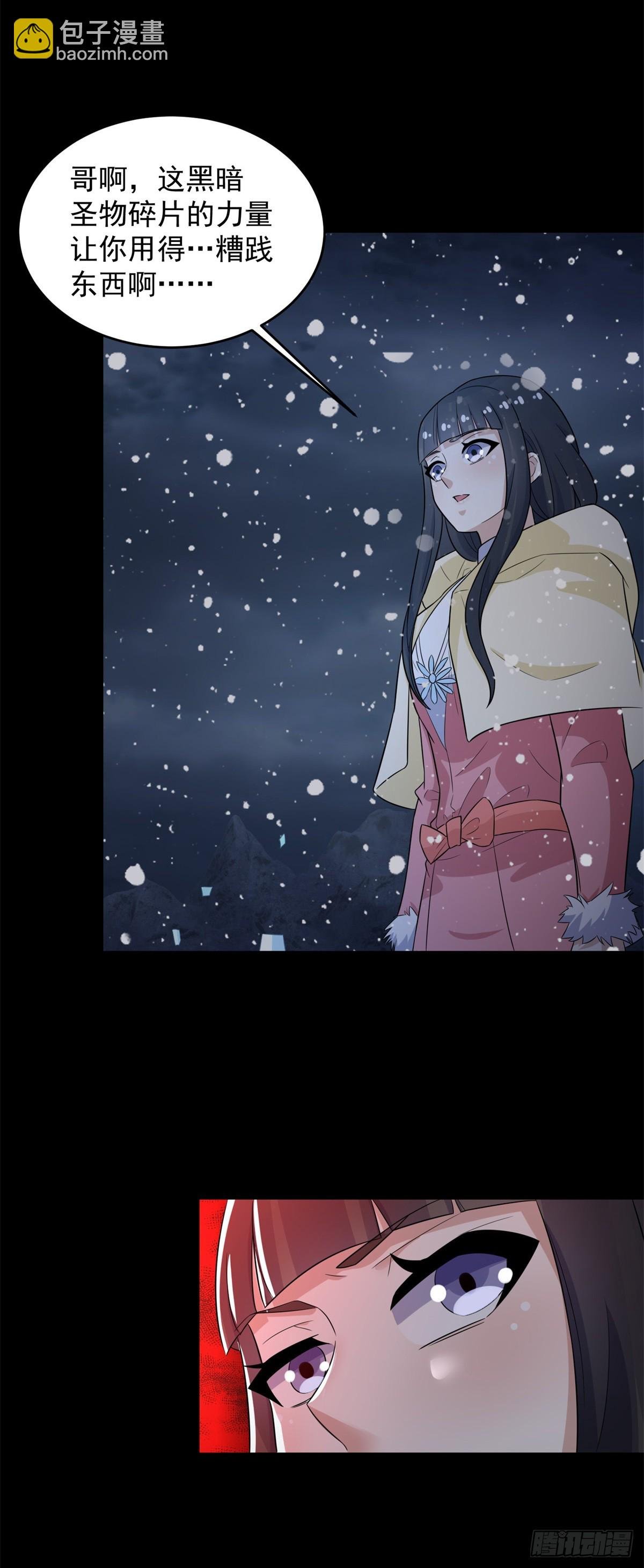 第637话 各自为战