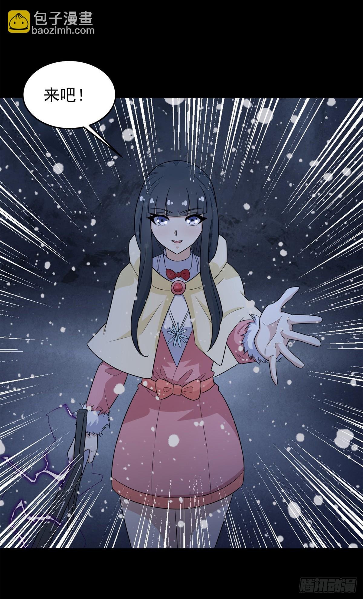 第637话 各自为战