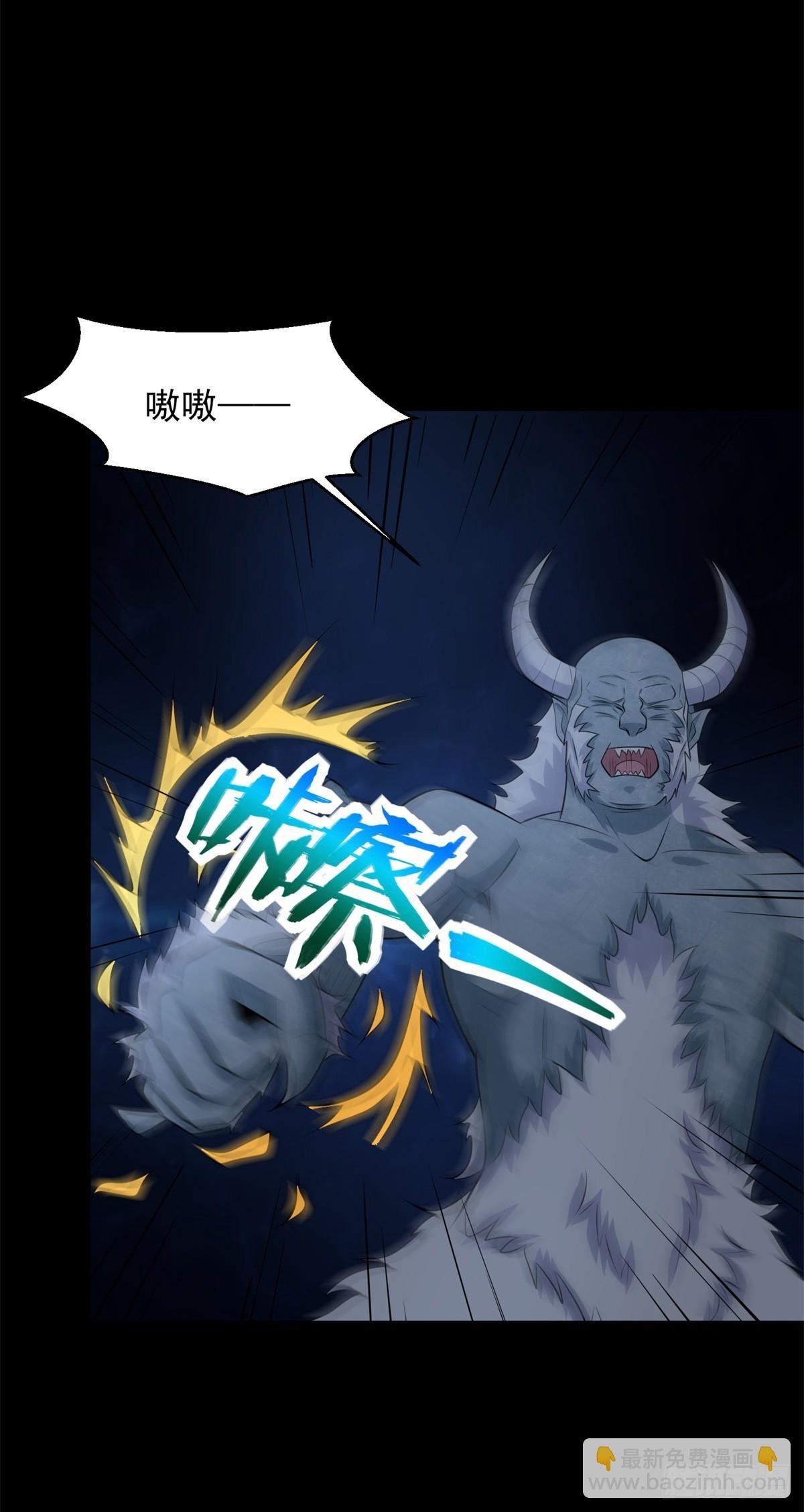 第638话 碾压